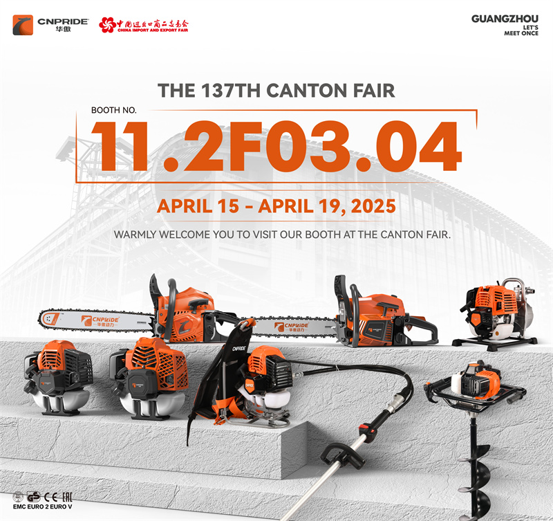 137e Canton Fair