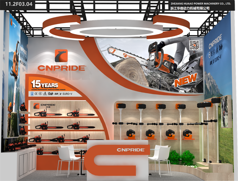 Hallo, baas, ik wens dat we je weer kunnen ontmoeten, 138e, Guangzhou Fair 11.2 F03 F04