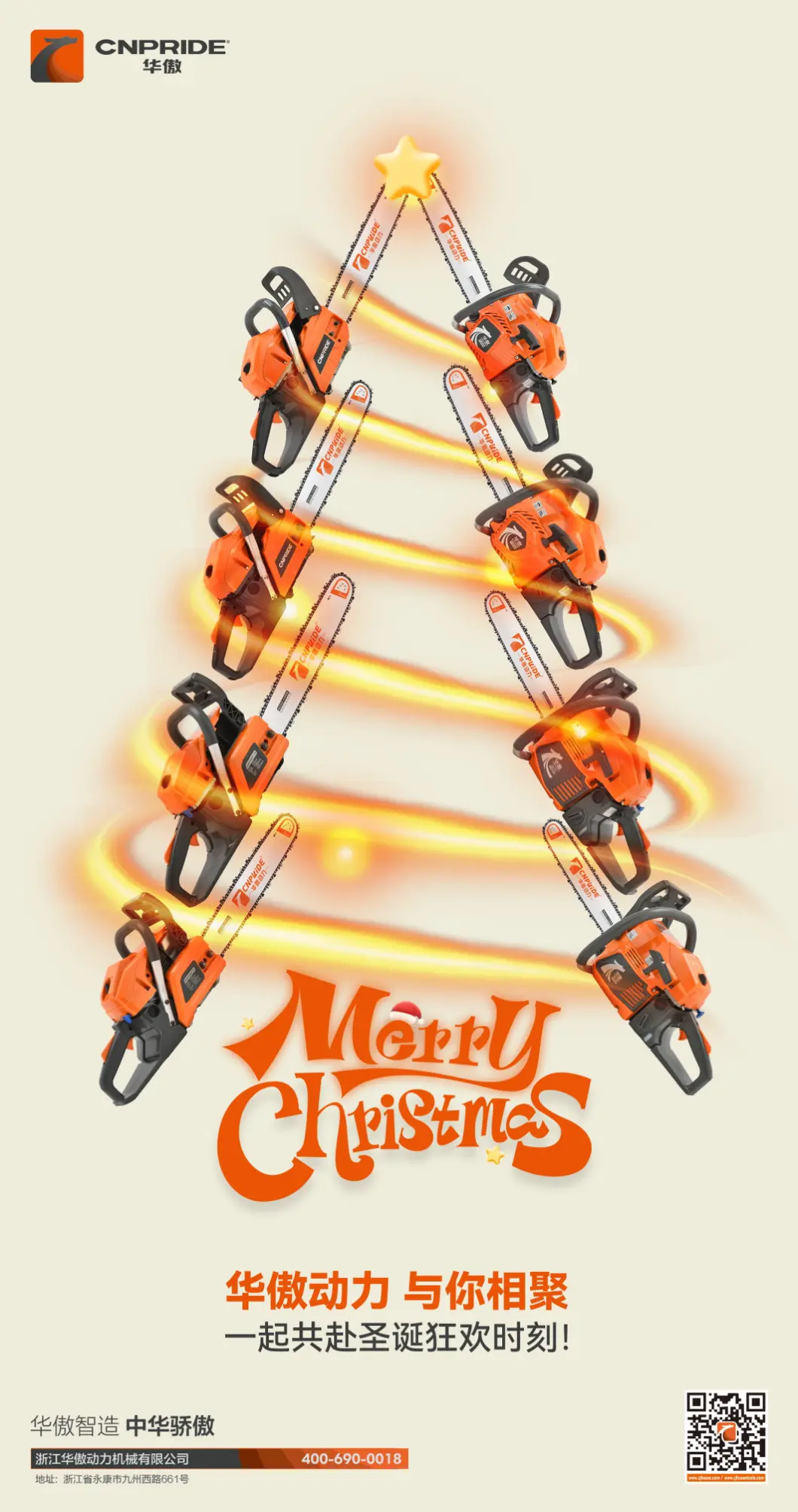 Beste alle trouwe partners, vrienden, wensen u prettige kerstdagen voor 2025 en een gelukkig nieuwjaar voor 2026